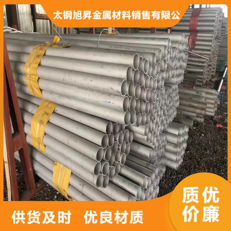 304不锈钢无缝管货源-