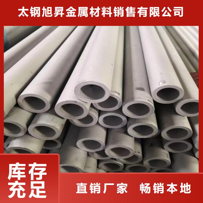 不锈钢管_不锈钢瓦楞板多种优势放心选择