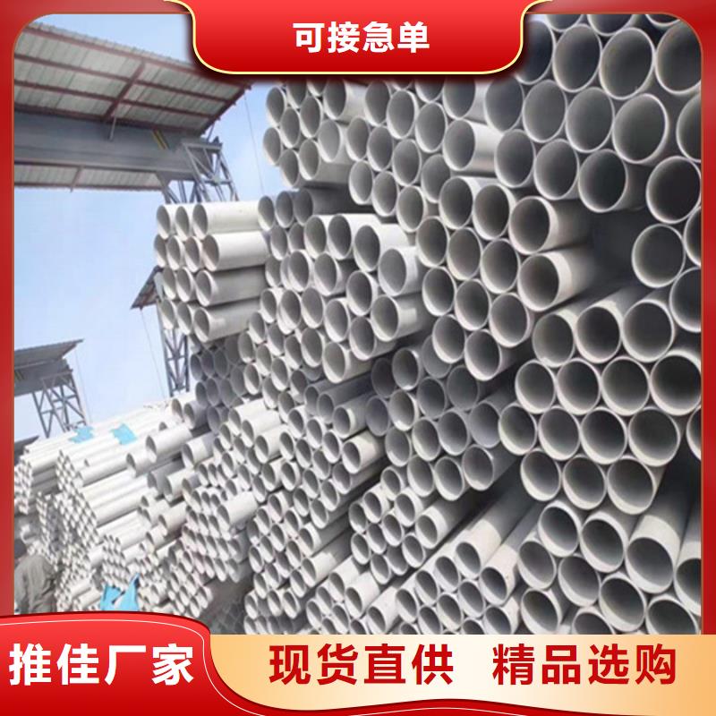 304不锈钢无缝管货源-