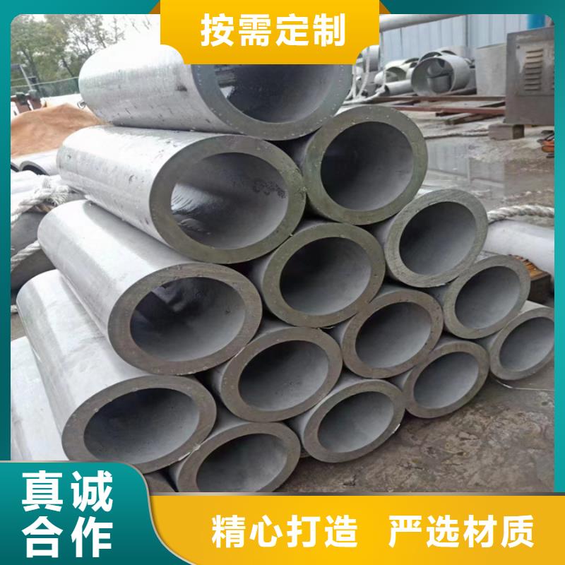 304不锈钢无缝管货源-
