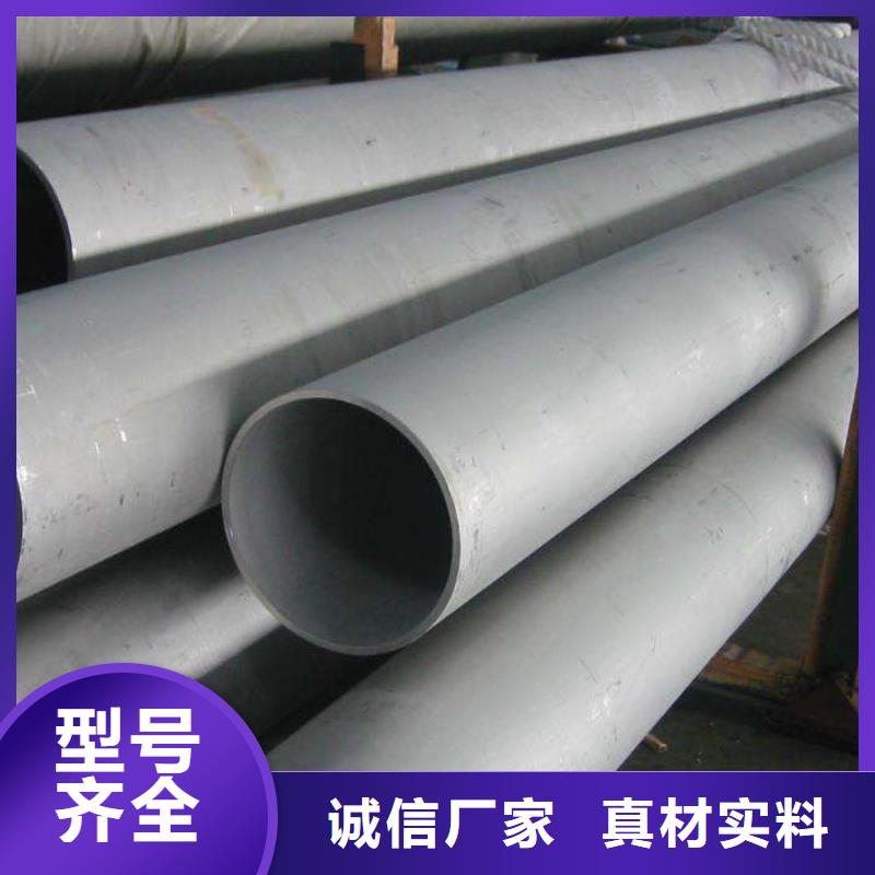 不锈钢管_不锈钢瓦楞板多种优势放心选择