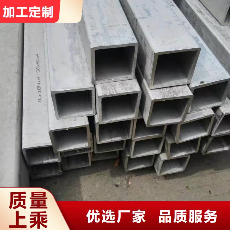 不锈钢管_不锈钢瓦楞板多种优势放心选择