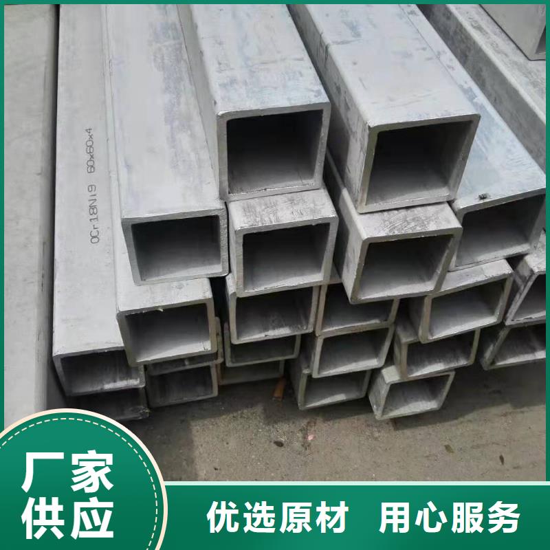 不锈钢管热轧不锈钢板种类丰富