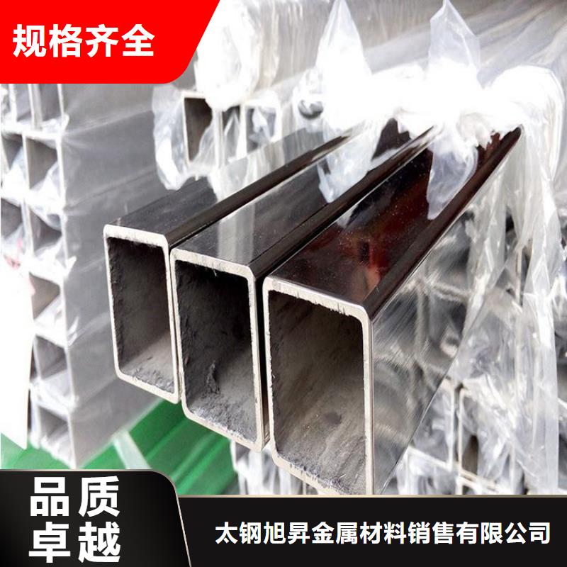 不锈钢管热轧不锈钢板种类丰富