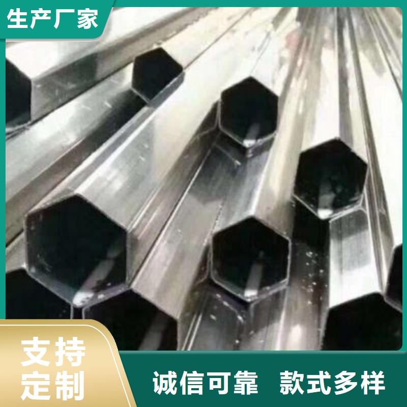 无缝管【不锈钢方管】用好材做好产品