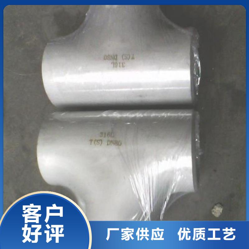 不锈钢管件不锈钢带厂家规格全