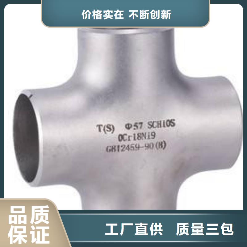 不锈钢管件_不锈钢焊管质量优选
