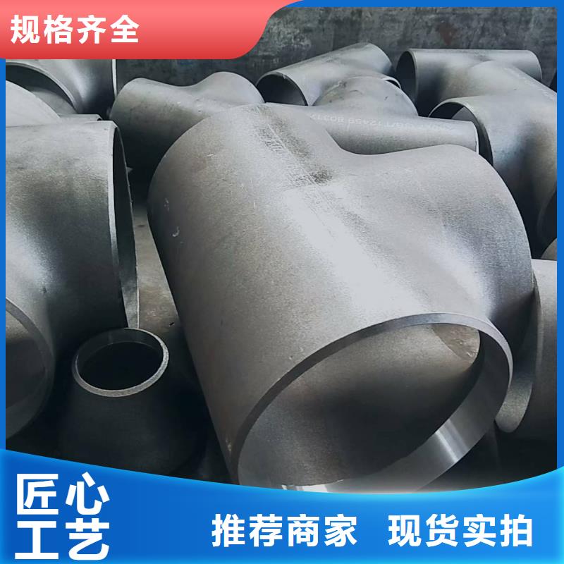 不锈钢管件_不锈钢焊管质量优选