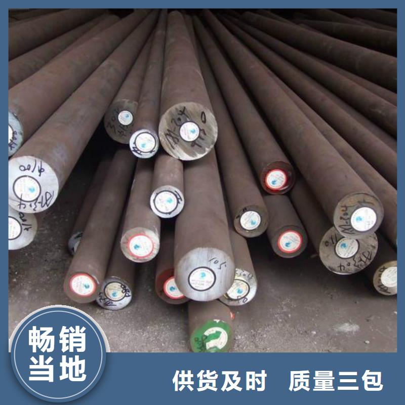 【圆钢】-抗指纹板一站式采购方便省心