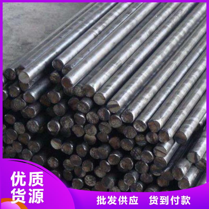 【圆钢】-抗指纹板一站式采购方便省心