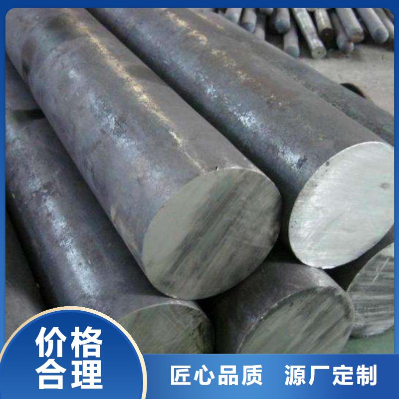 【圆钢】-抗指纹板一站式采购方便省心