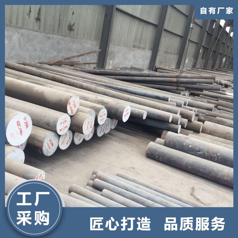 【圆钢】-抗指纹板一站式采购方便省心