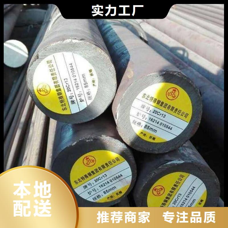 圆钢【抗指纹板】厂家货源稳定