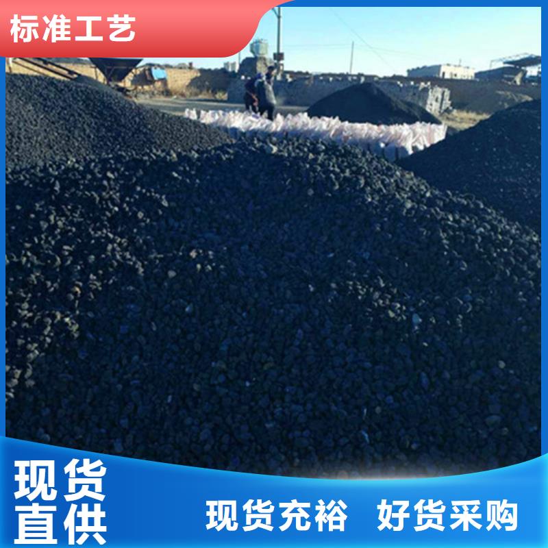 火山岩滤料_石英砂多种优势放心选择