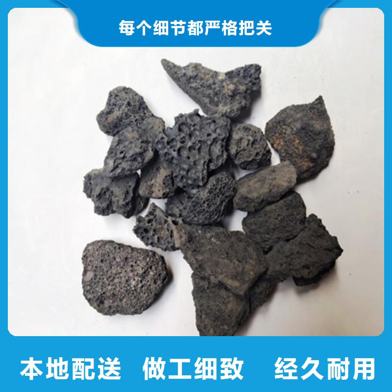 火山岩滤料_石英砂多种优势放心选择
