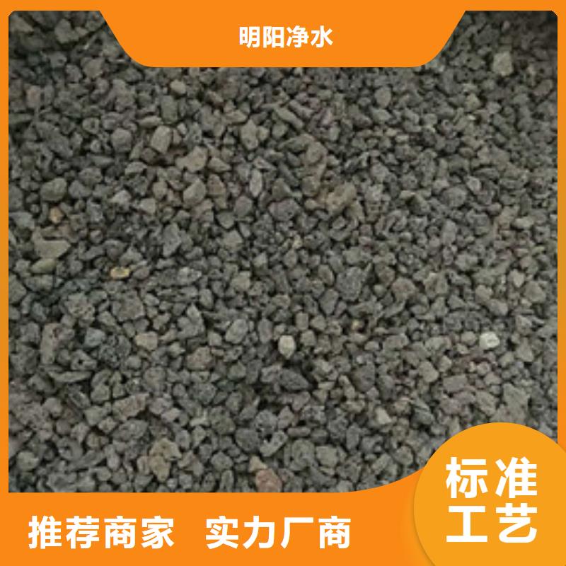 火山岩滤料-【聚丙烯酰胺】快速生产