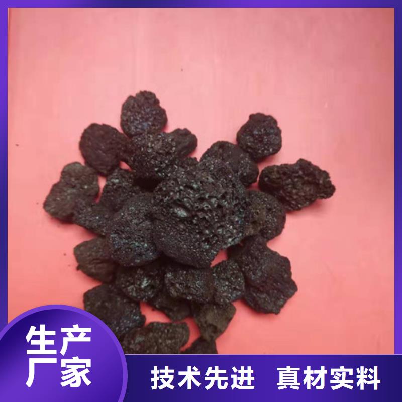 火山岩滤料-【聚丙烯酰胺】快速生产
