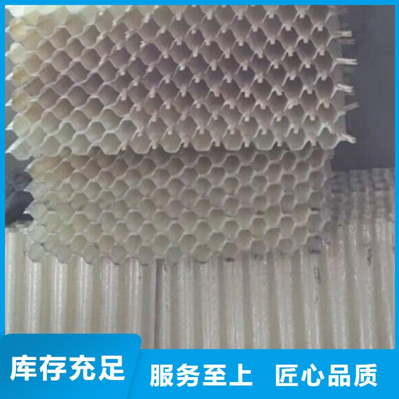 蜂窝斜管_锰砂源头厂家经验丰富