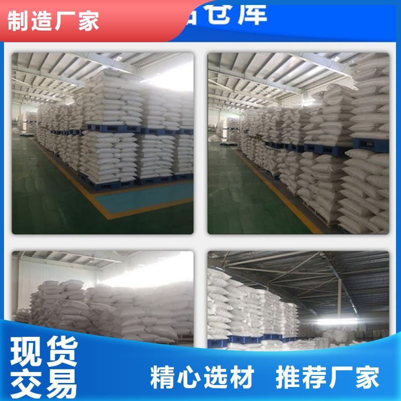 活性氧化铝【聚丙烯酰胺】支持定制批发