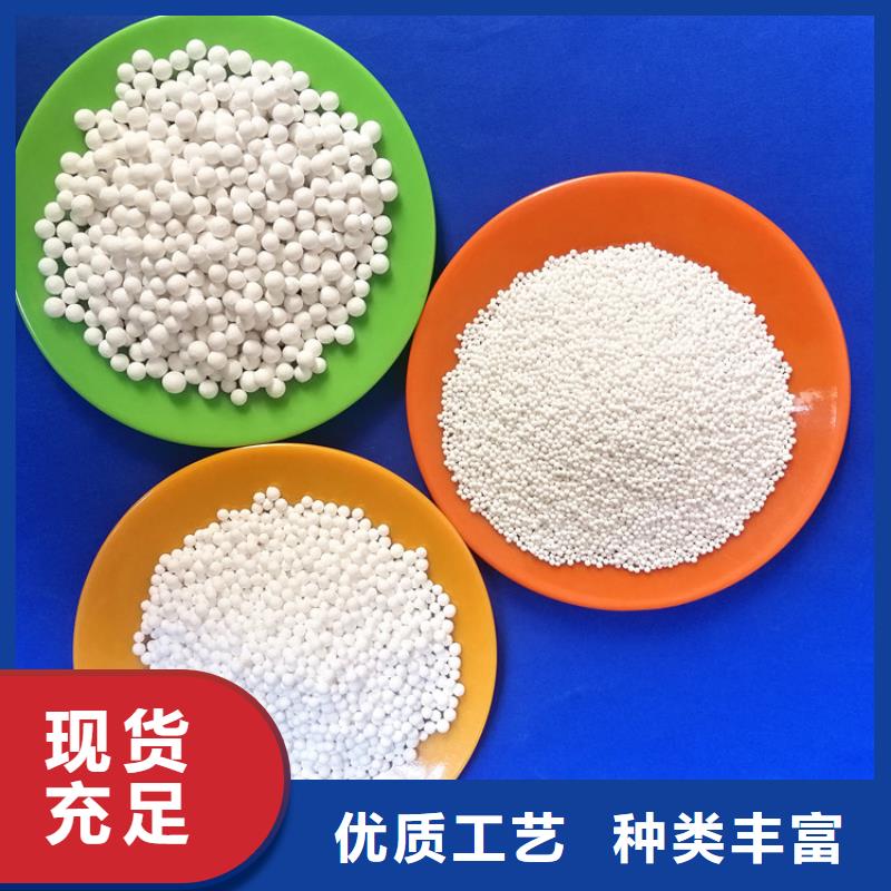 活性氧化铝【聚丙烯酰胺】支持定制批发