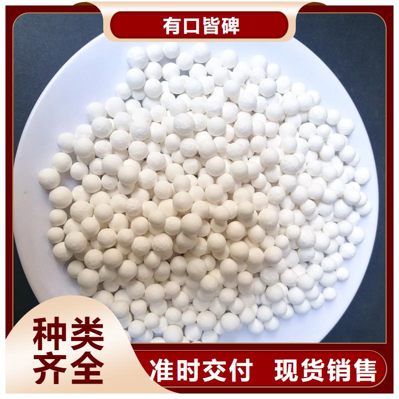 活性氧化铝【锰砂】按需定制