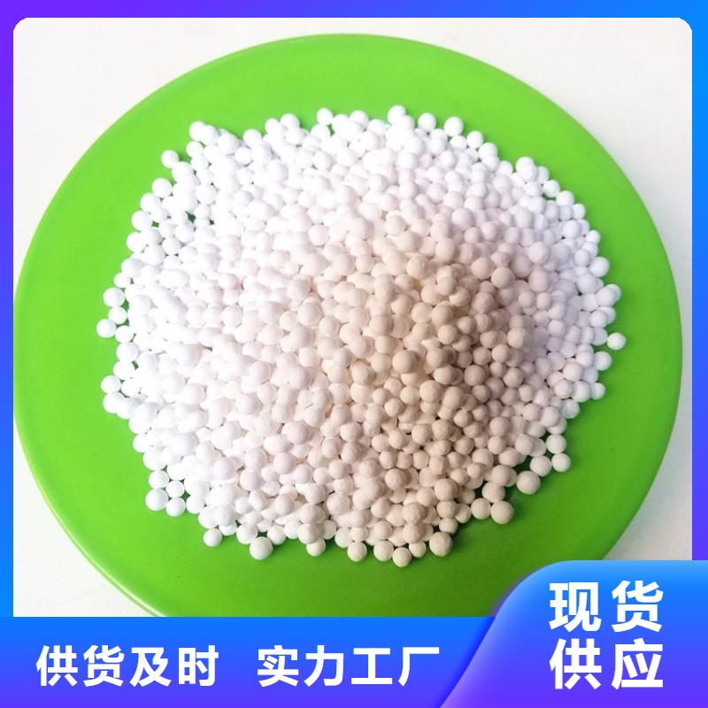 活性氧化铝【无烟煤滤料】厂家售后完善