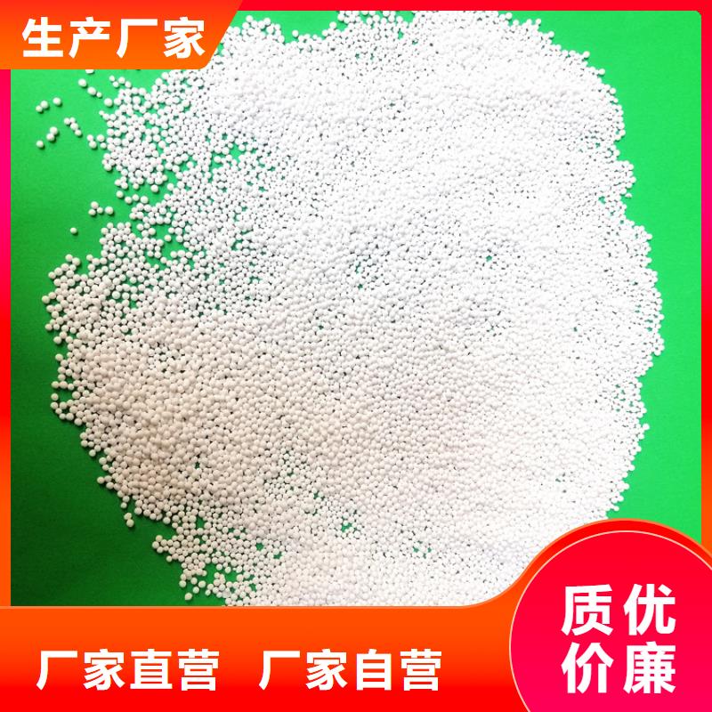 活性氧化铝【pam阳离子】实拍展现