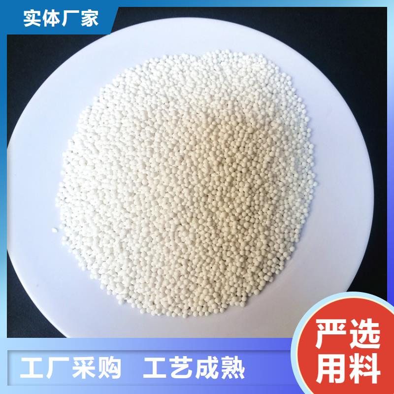 活性氧化铝【聚丙烯酰胺】支持定制批发