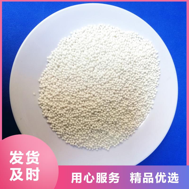 活性氧化铝【锰砂】按需定制