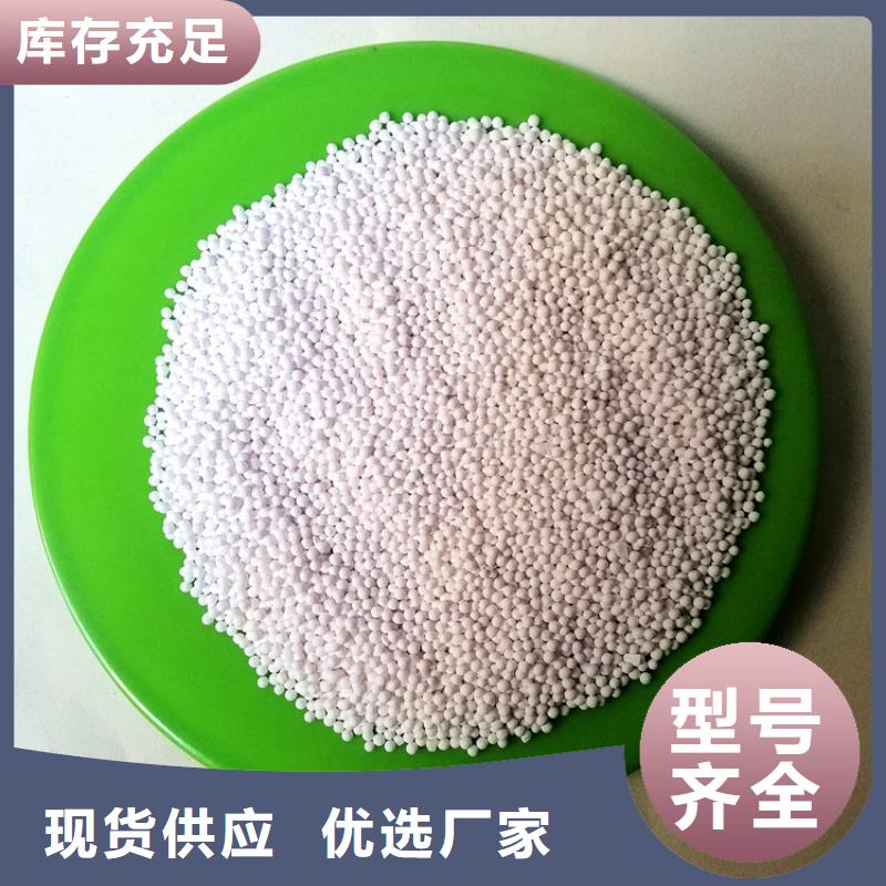 活性氧化铝【聚丙烯酰胺】支持定制批发