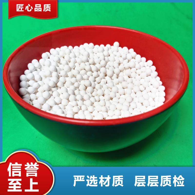 活性氧化铝【锰砂】按需定制