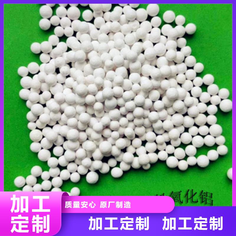 活性氧化铝-氨氮去除剂出厂价