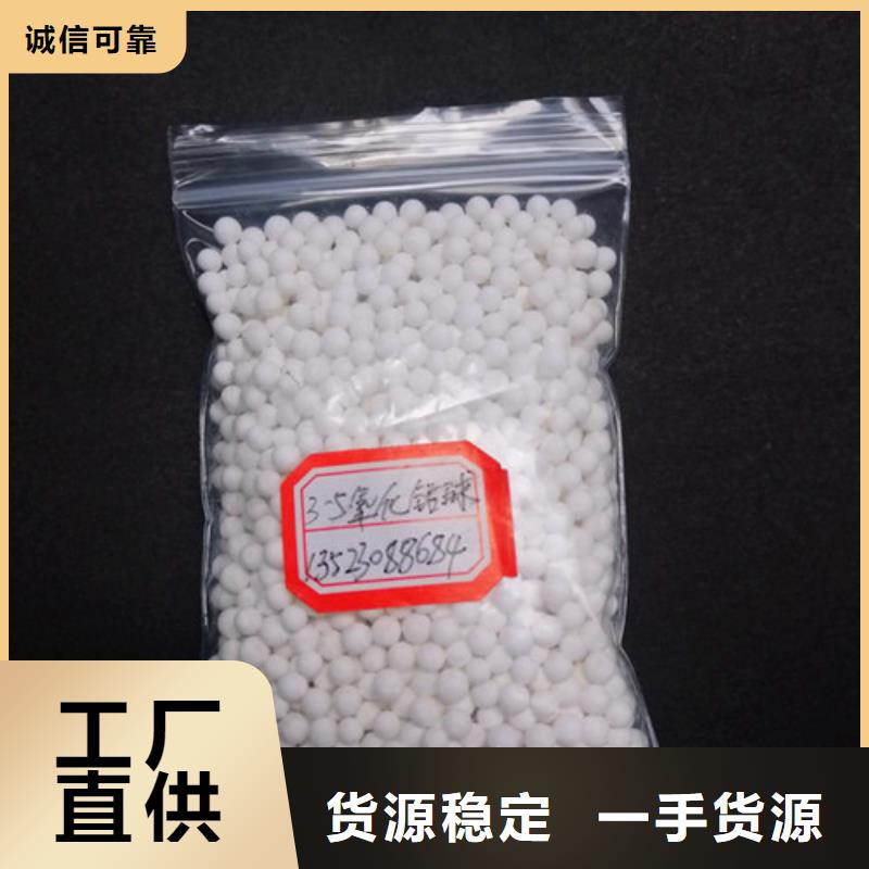 活性氧化铝【聚丙烯酰胺】支持定制批发