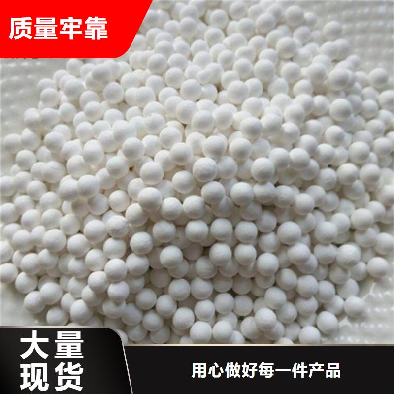 活性氧化铝悬浮球填料支持批发零售