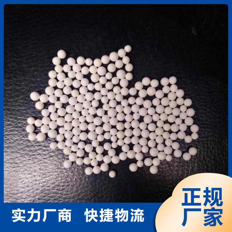 活性氧化铝【锰砂】按需定制