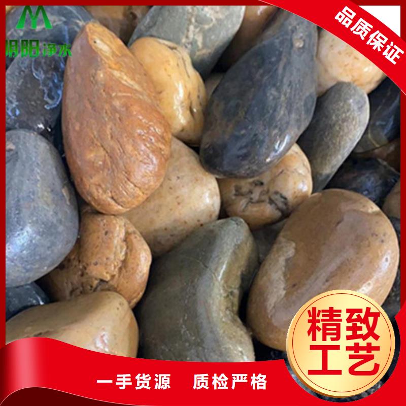 鹅卵石污水处理助滤剂现货充足量大优惠