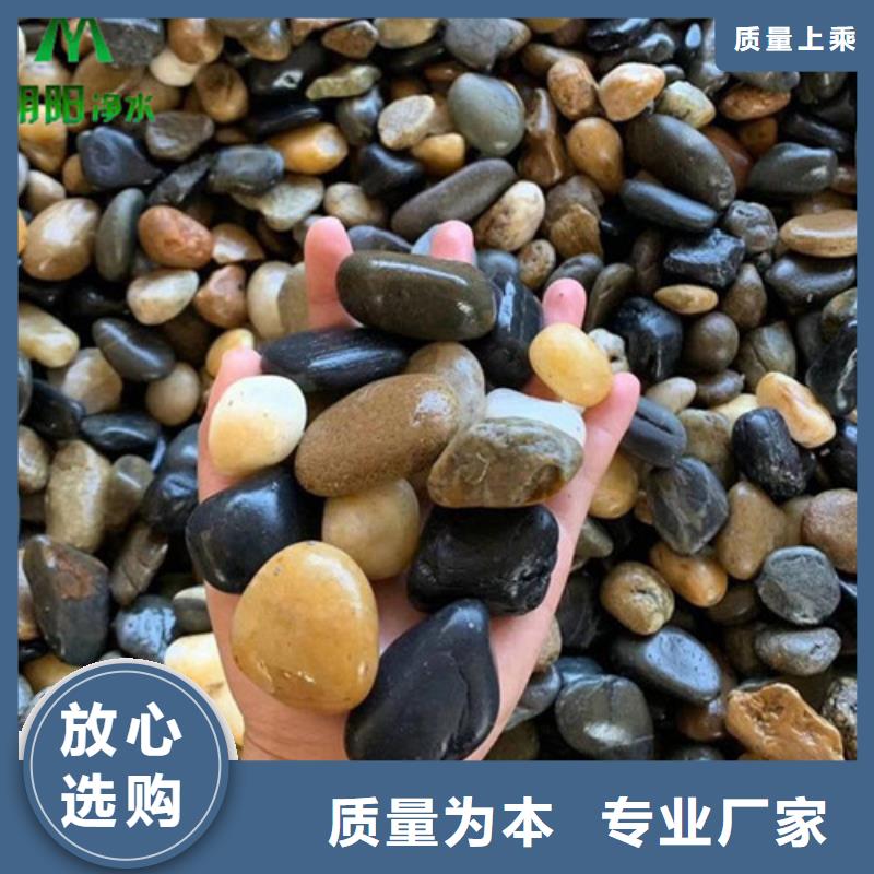 鹅卵石悬浮球填料买的是放心