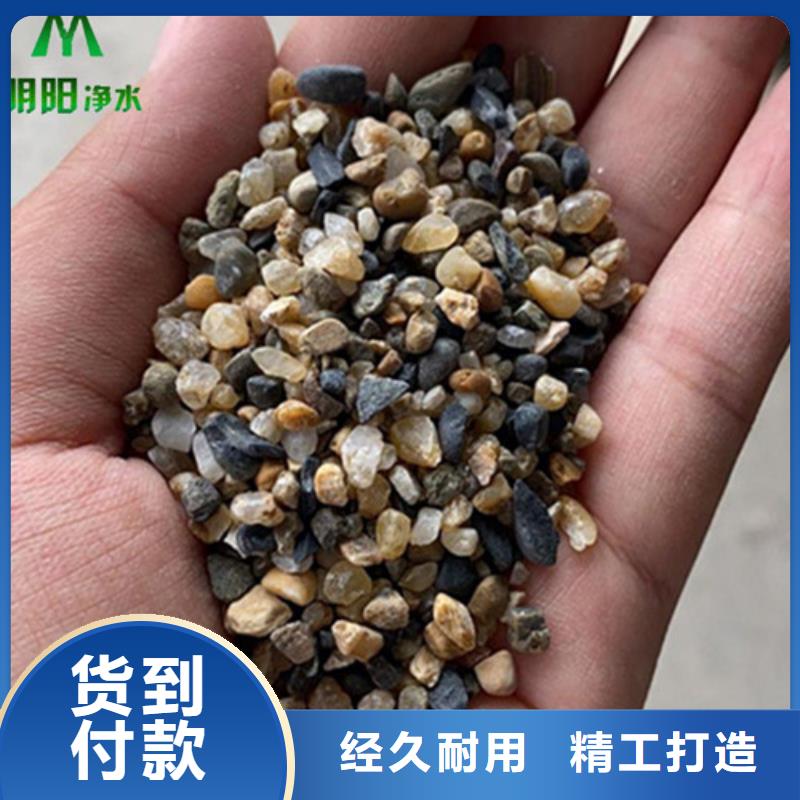 鹅卵石无烟煤滤料实力商家