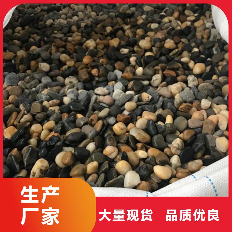 【鹅卵石,火山岩滤料无中间商厂家直销】