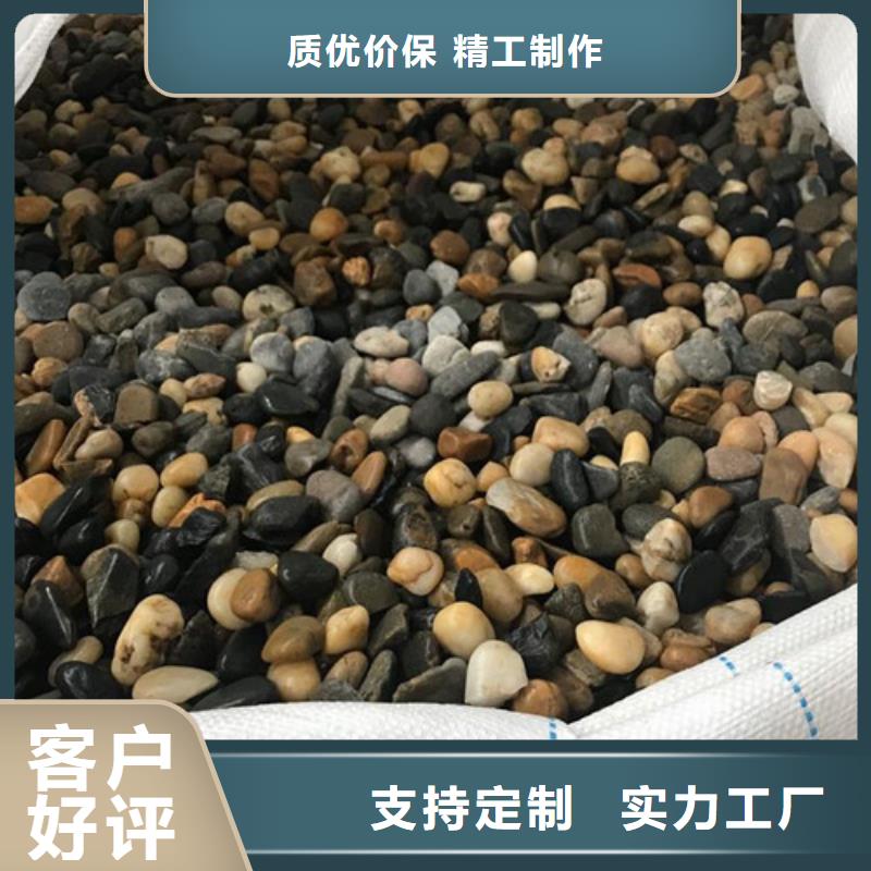 鹅卵石悬浮球填料买的是放心