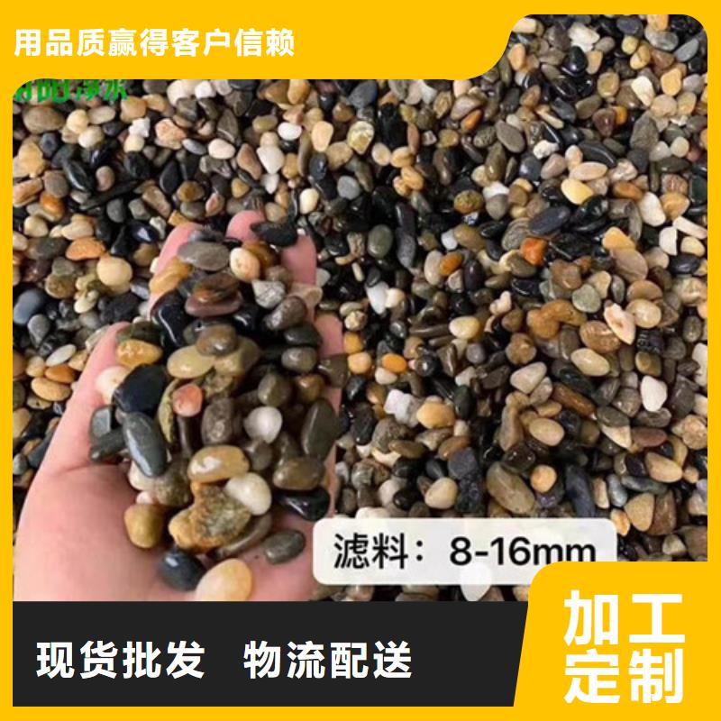 【鹅卵石,火山岩滤料无中间商厂家直销】