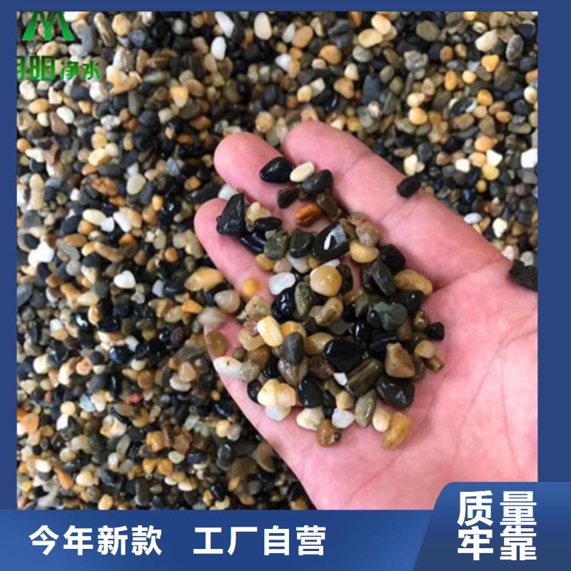 鹅卵石悬浮球填料买的是放心