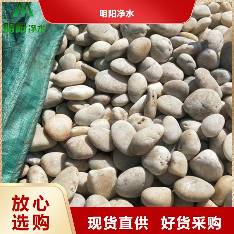 鹅卵石液面覆盖球准时交付