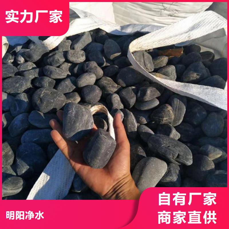 鹅卵石污水处理助滤剂现货充足量大优惠