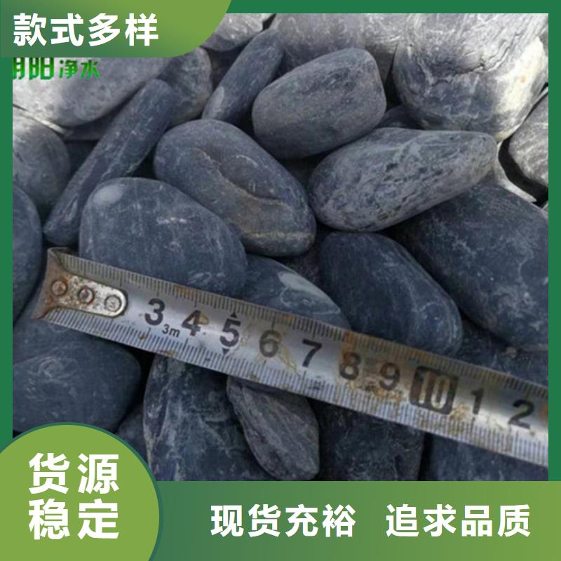 鹅卵石污水处理助滤剂现货充足量大优惠