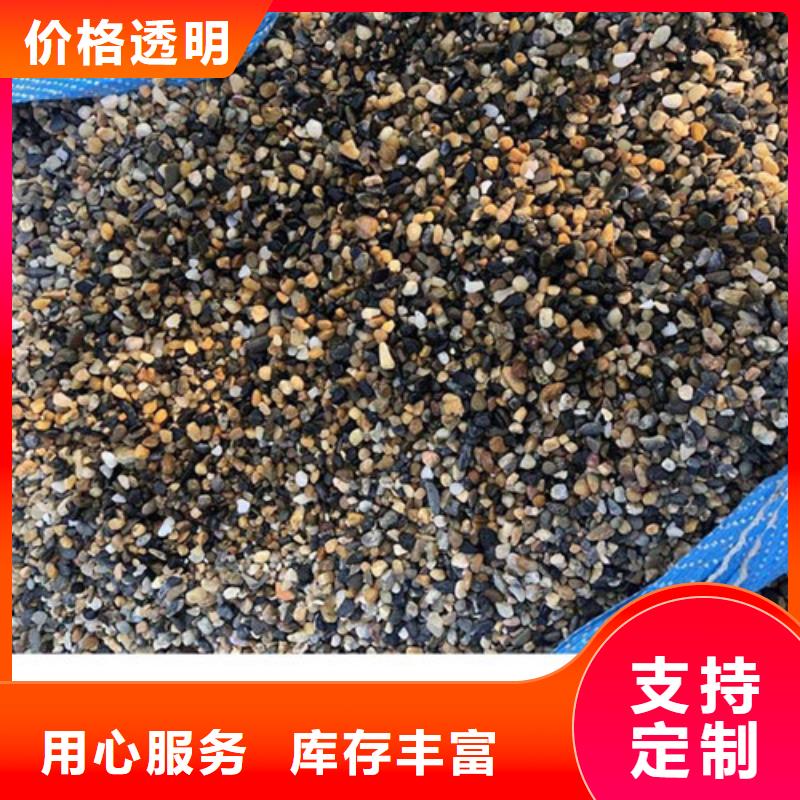 鹅卵石无烟煤滤料实力商家