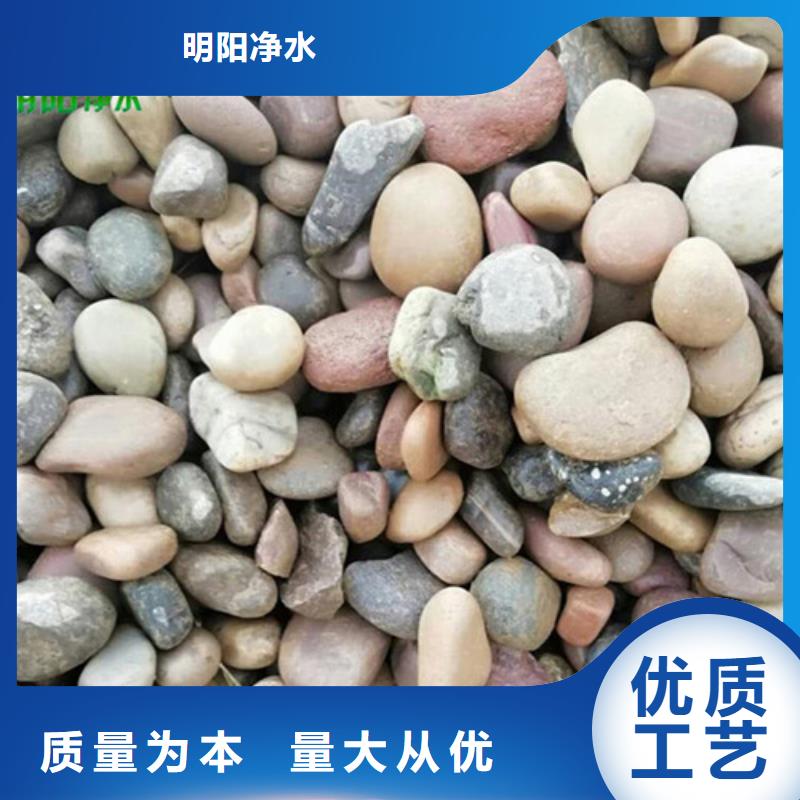【鹅卵石,火山岩滤料无中间商厂家直销】