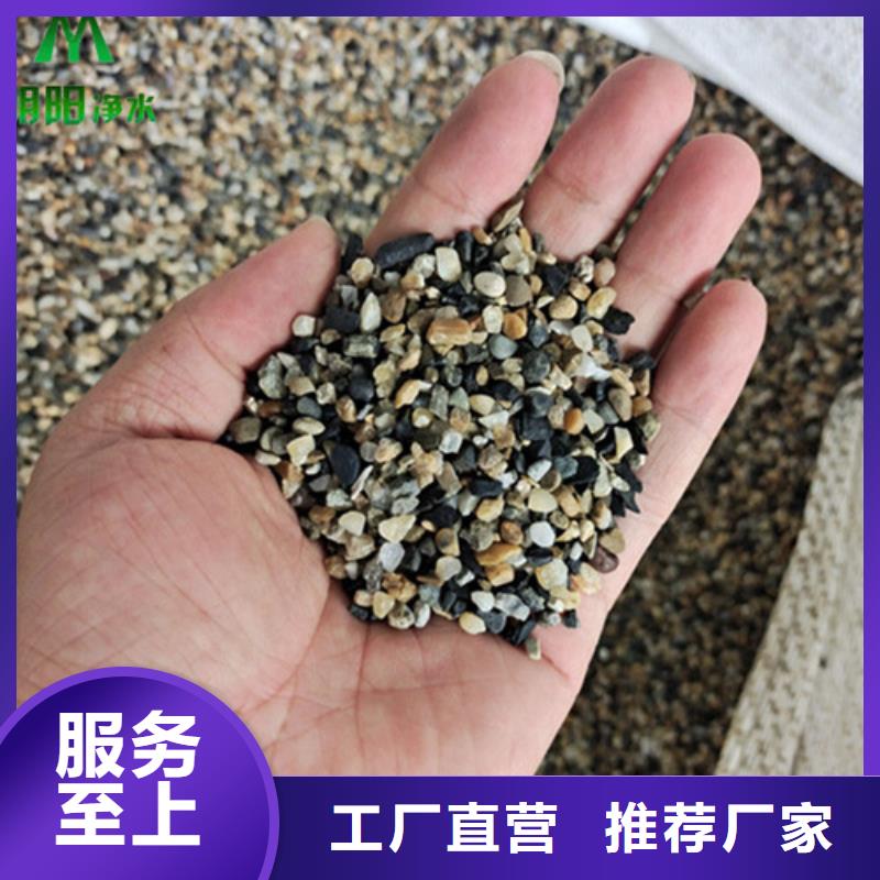 鹅卵石悬浮球填料买的是放心