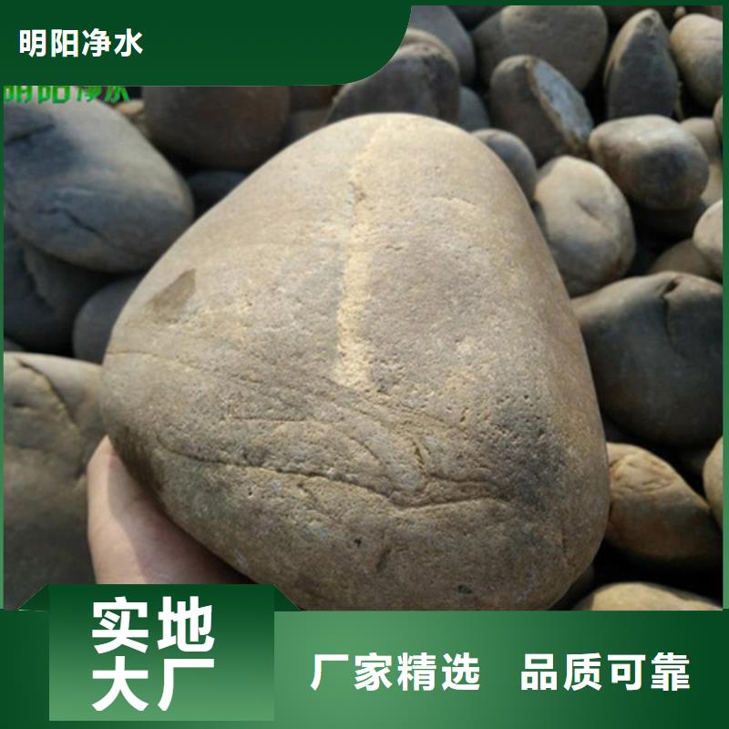【鹅卵石,火山岩滤料无中间商厂家直销】