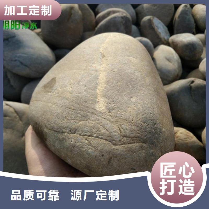 鹅卵石无烟煤滤料实力商家
